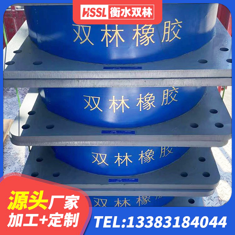 平坝区连廊隔震支座 平坝区高阻尼减隔震支座 平坝区LRB1000铅芯支座生产厂家 平坝区LRB隔震支座600(II型) - 第8张
