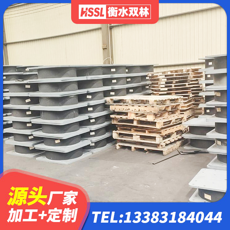 平坝区隔震支座生产厂家-套厂家 平坝区普通橡胶隔震支座 平坝区铅芯减隔震支座生产厂家 平坝区橡胶隔震支座商家厂家 - 第5张