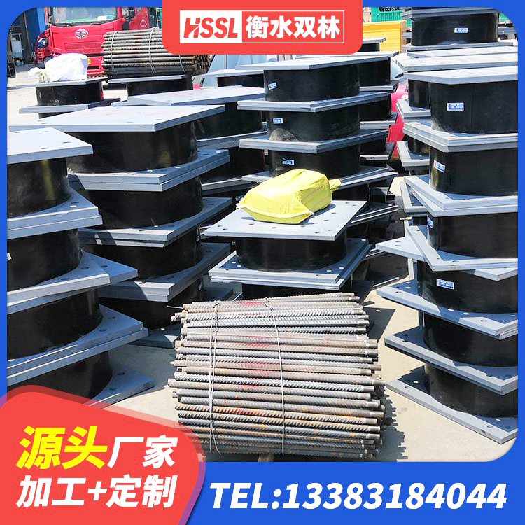 平坝区建筑橡胶型隔震支座生产厂家 平坝区建筑铅芯隔震隔震支座源头工厂 平坝区LRB橡胶隔震支座800源头工厂 平坝区建筑减震隔震支座厂商源头工厂 - 第7张