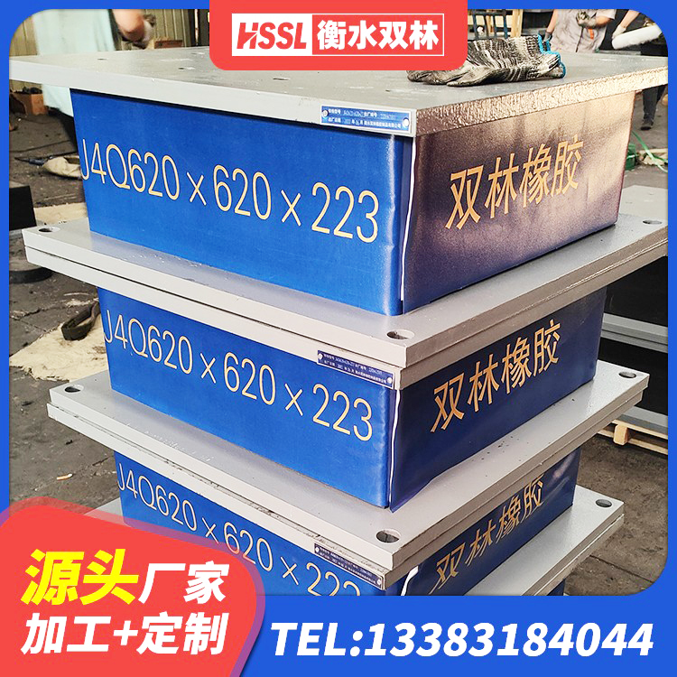 平坝区LRB隔震支座900生产厂家 平坝区建筑非连续端铅芯橡胶隔震支座生产厂家 平坝区铅芯橡胶隔震支座(LRB800)生产厂家 平坝区减橡胶隔震支座价格 - 第4张