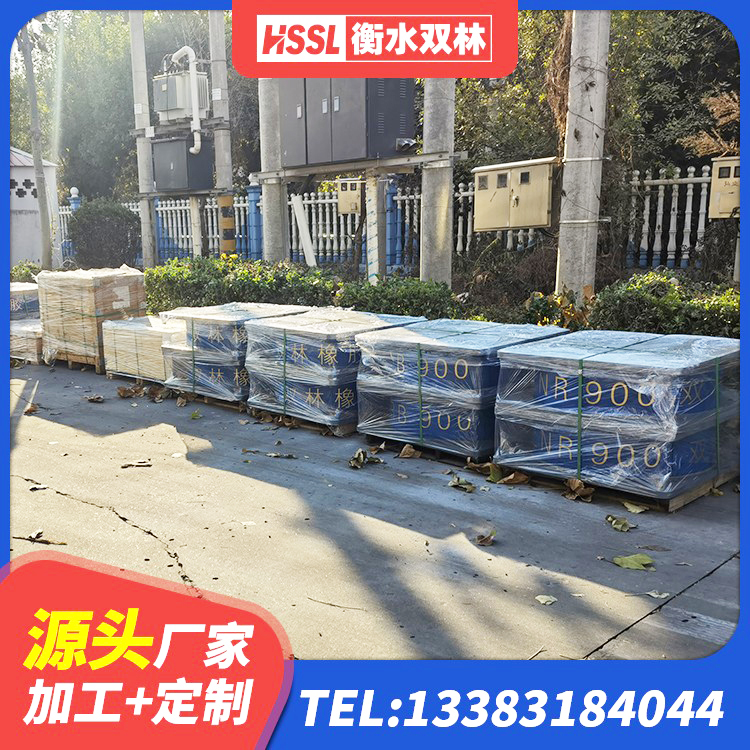 平坝区建筑隔震支座LNRP厂家 平坝区橡胶支座LNRD420 平坝区水平分散型橡胶支座厂家电话 平坝区LNR1200天然橡胶支座厂家电话 - 第6张
