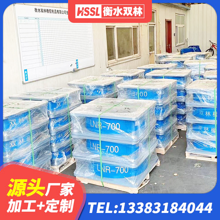 平坝区LRB300铅芯支座生产厂家 平坝区防震橡胶隔震支座厂家电话 平坝区LRB隔震支座1300(II型)源头工厂 平坝区LNR500支座 - 第5张