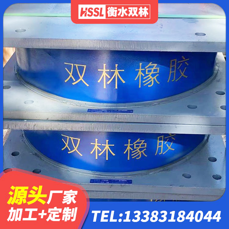 平坝区LRB隔震支座900生产厂家 平坝区建筑非连续端铅芯橡胶隔震支座生产厂家 平坝区铅芯橡胶隔震支座(LRB800)生产厂家 平坝区减橡胶隔震支座价格 - 第5张