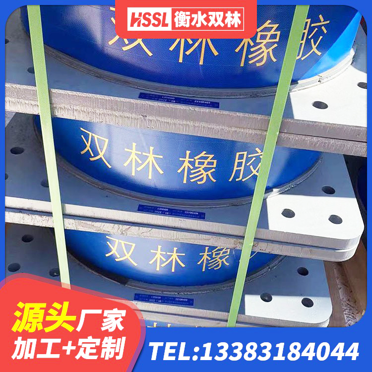 平坝区高阻尼叠层隔震支座源头工厂 平坝区建筑铅芯橡胶抗震支座生产厂家 平坝区建筑哪里有隔震支座 平坝区建筑铅芯隔震隔震支座厂家 - 第7张