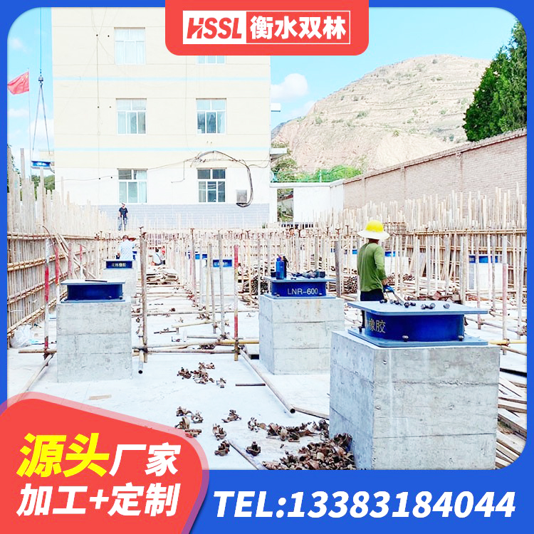 平坝区建筑铅芯隔震隔震支座生产厂家 平坝区LNR1000隔震支座什么价格 平坝区抗震支座工厂源头工厂 平坝区减隔震支座生产源头工厂 - 第6张
