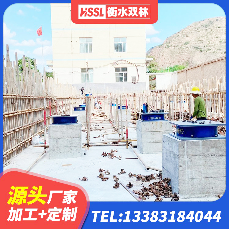 平坝区隔震支座LRB多少钱 平坝区建筑圆形高阻尼隔震支座源头工厂 平坝区建筑高阻尼减橡胶隔震支座厂家 平坝区LNR橡胶隔震支座D700生产厂家 - 第2张