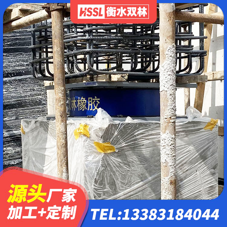 平坝区LRB隔震支座900生产厂家 平坝区建筑非连续端铅芯橡胶隔震支座生产厂家 平坝区铅芯橡胶隔震支座(LRB800)生产厂家 平坝区减橡胶隔震支座价格 - 第2张