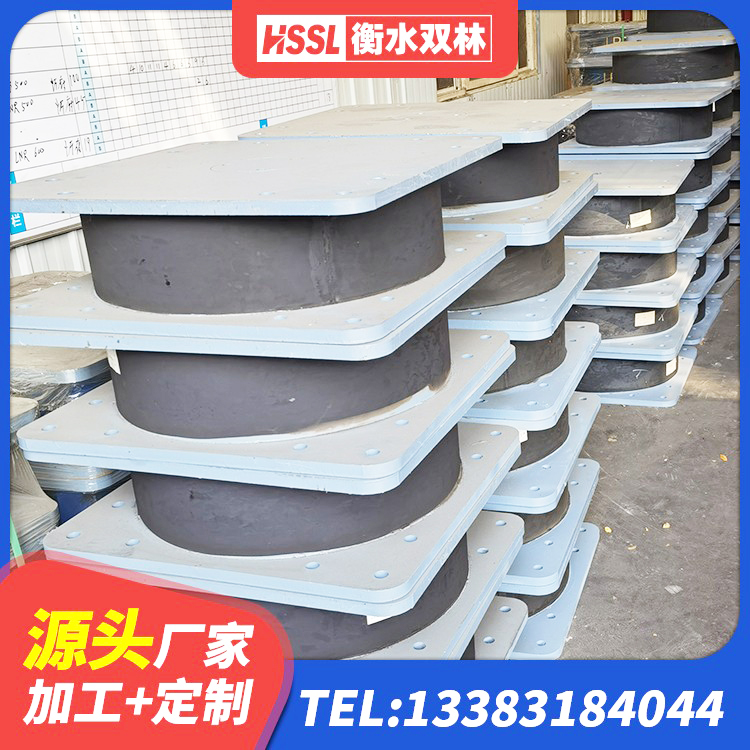 平坝区建筑铅芯隔震支座(LRB)生产厂家 平坝区LNR1100隔震橡胶支座源头工厂 平坝区隔震支座的厂家电话 平坝区LNR700建筑隔震支座生产厂家 - 第1张