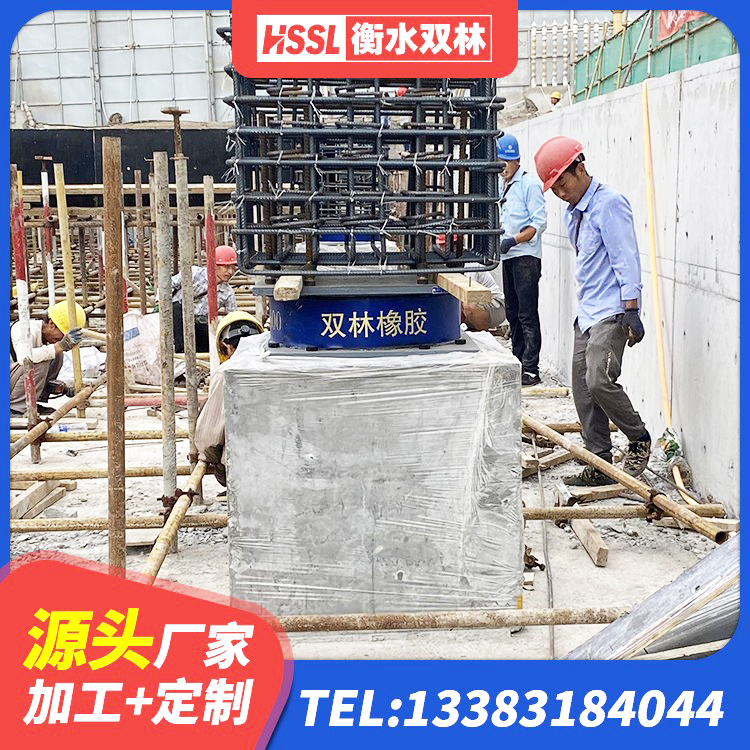 平坝区LRB300铅芯支座生产厂家 平坝区防震橡胶隔震支座厂家电话 平坝区LRB隔震支座1300(II型)源头工厂 平坝区LNR500支座 - 第3张