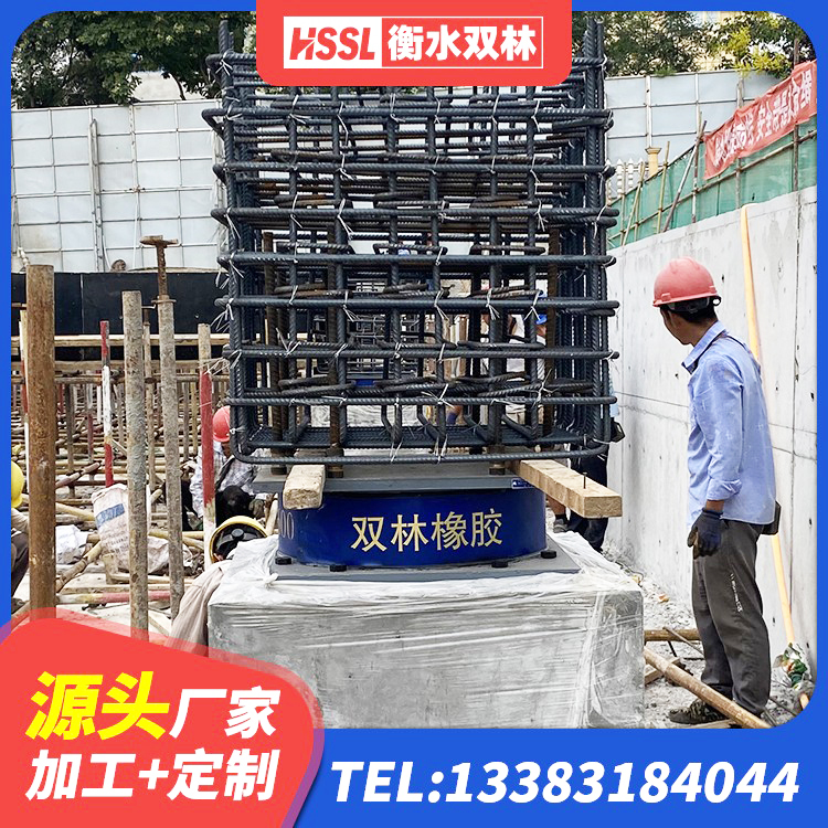 平坝区预制高阻尼隔震支座厂家 平坝区LRB1000铅芯橡胶隔震支座什么价格 平坝区抗震支座购买 平坝区LRB600铅芯支座源头工厂 - 第8张