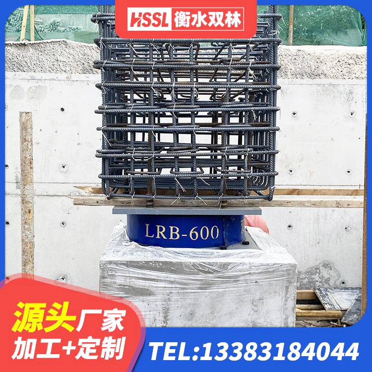 平坝区LRB300铅芯支座生产厂家 平坝区防震橡胶隔震支座厂家电话 平坝区LRB隔震支座1300(II型)源头工厂 平坝区LNR500支座 - 第2张