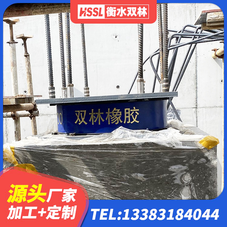 平坝区水平力分散型橡胶隔震支座厂家电话 平坝区铅芯隔震支座LRB1100-220 平坝区矩形铅芯隔震支座 平坝区HDR1500高阻尼橡胶隔震支座厂家电话 - 第1张
