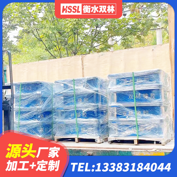 平坝区LRB300铅芯支座生产厂家 平坝区防震橡胶隔震支座厂家电话 平坝区LRB隔震支座1300(II型)源头工厂 平坝区LNR500支座 - 第1张