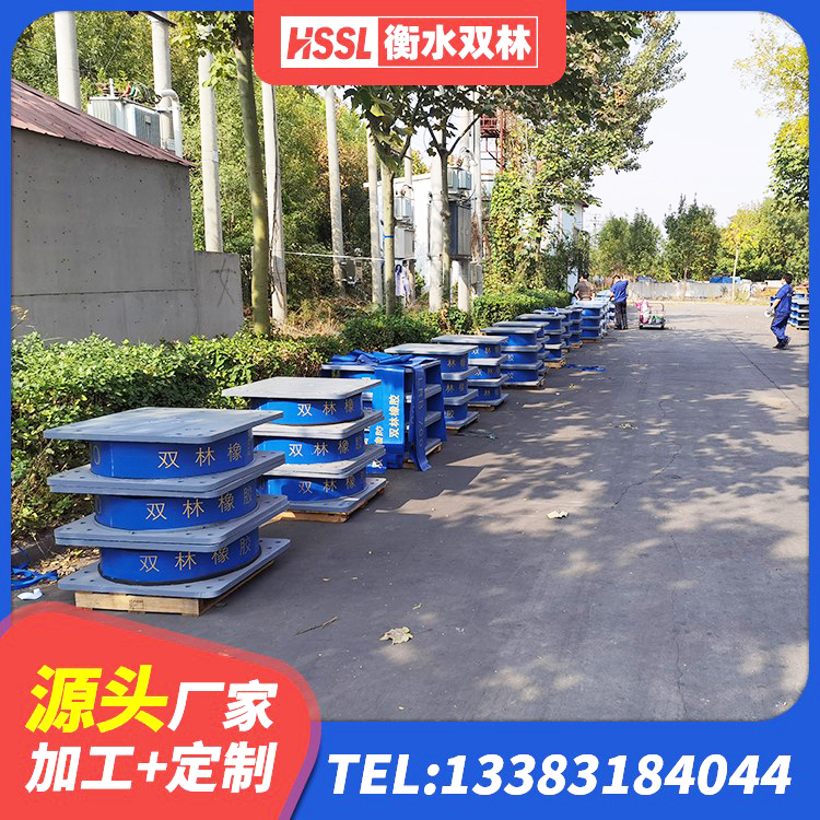 平坝区隔震支座LRB多少钱 平坝区建筑圆形高阻尼隔震支座源头工厂 平坝区建筑高阻尼减橡胶隔震支座厂家 平坝区LNR橡胶隔震支座D700生产厂家 - 第6张