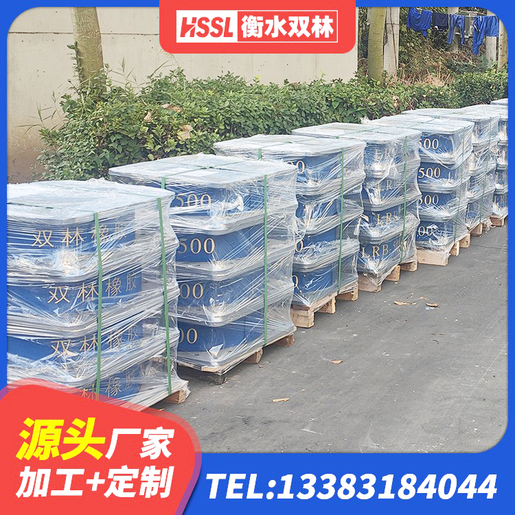 平坝区隔震支座生产厂家-套厂家 平坝区普通橡胶隔震支座 平坝区铅芯减隔震支座生产厂家 平坝区橡胶隔震支座商家厂家 - 第2张