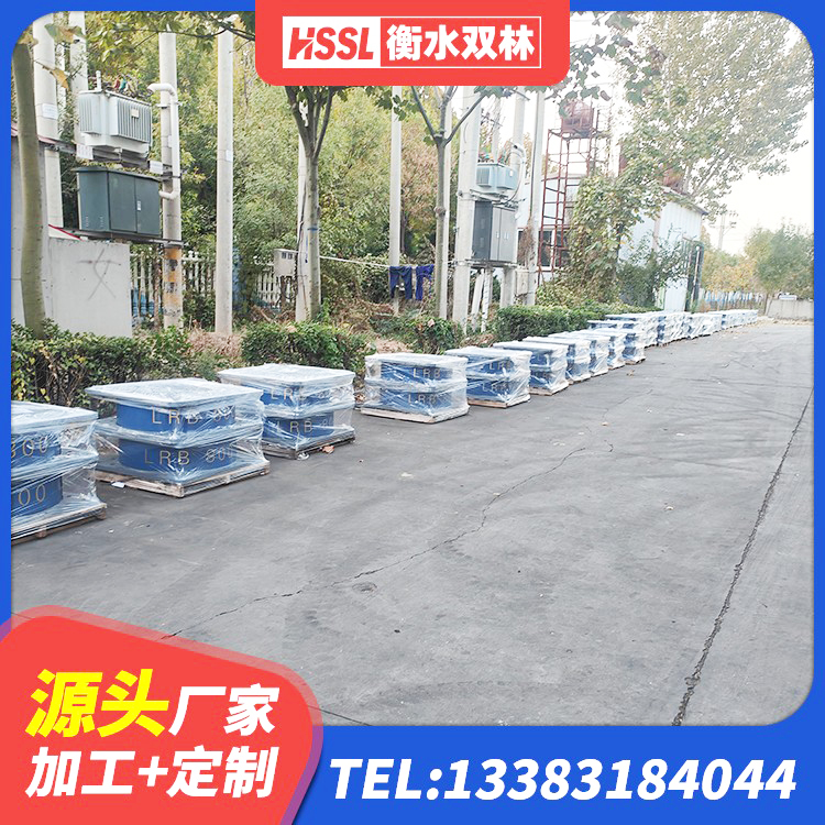 平坝区高阻尼建筑支座 平坝区橡胶隔震支座LRB700厂家 平坝区LNR800橡胶隔震支座什么价格 平坝区LRB400铅芯隔震支座 - 第1张
