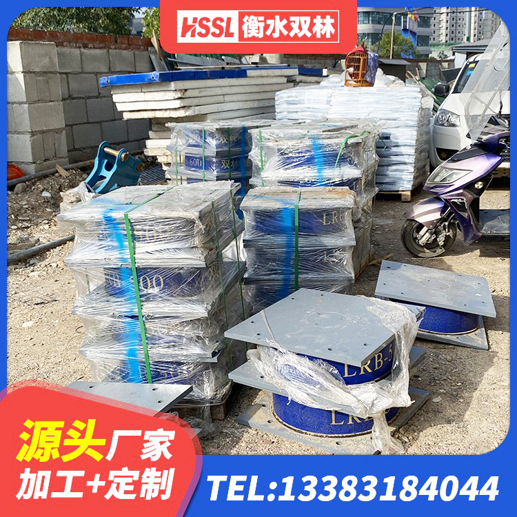 平坝区LNR铅芯橡胶隔震支座生产厂家 平坝区抗震钢结构支座厂家 平坝区HDR高阻尼隔震支座 平坝区铅芯橡胶隔震支座生产厂家 - 第6张